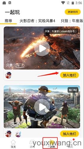 蘑菇云游(图5)