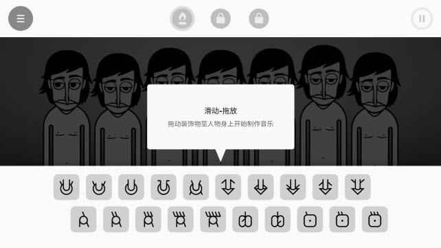 节奏盒子(图5)