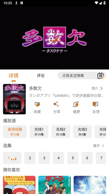 黑猫动漫(图5)
