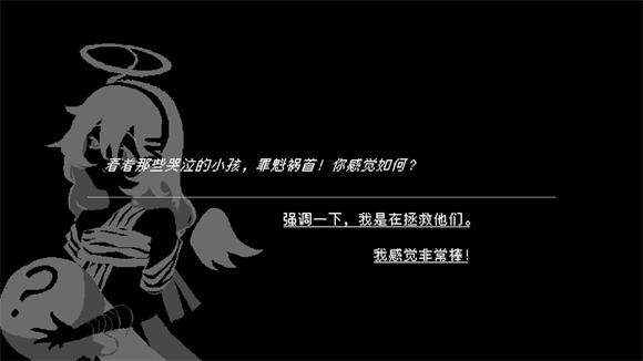 向气球(图1)