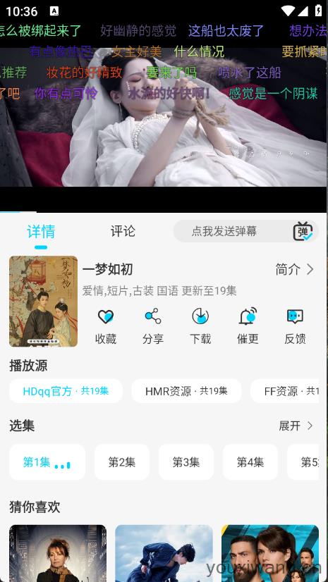 无界4K(图6)