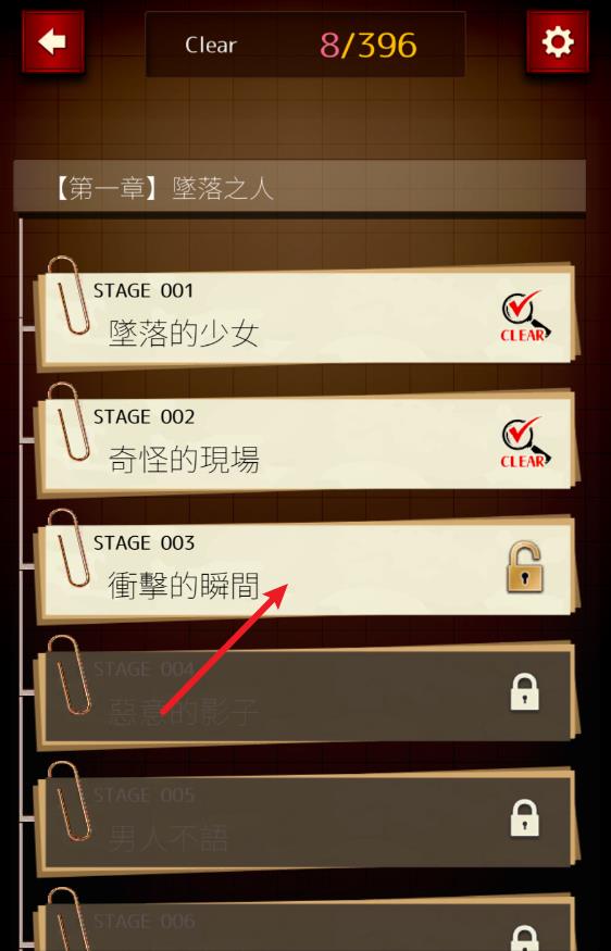 插画侦探手册(图2)