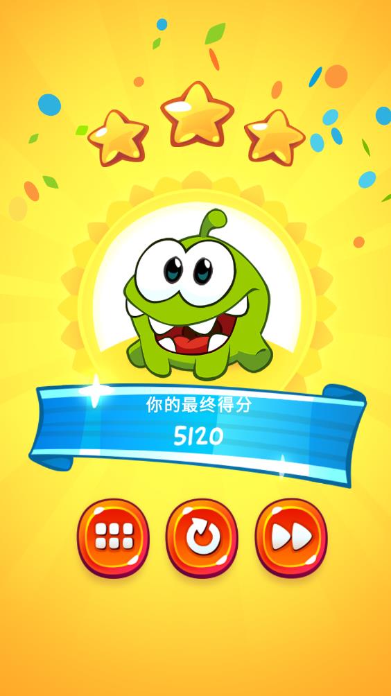 割绳子2(图9)