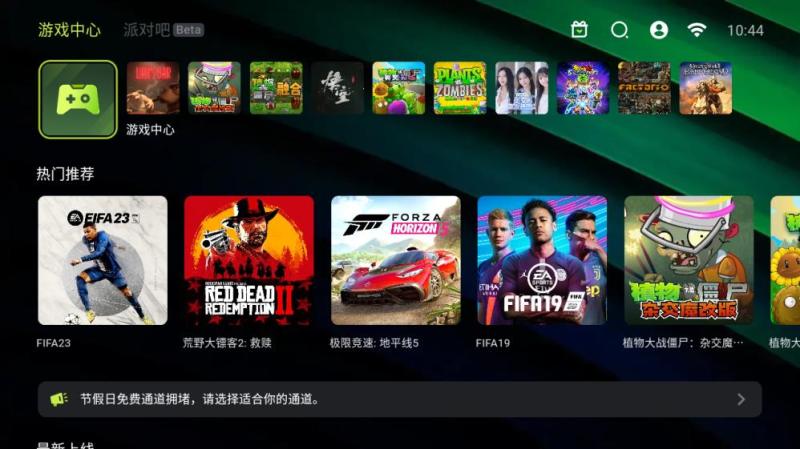 3A云游(图2)