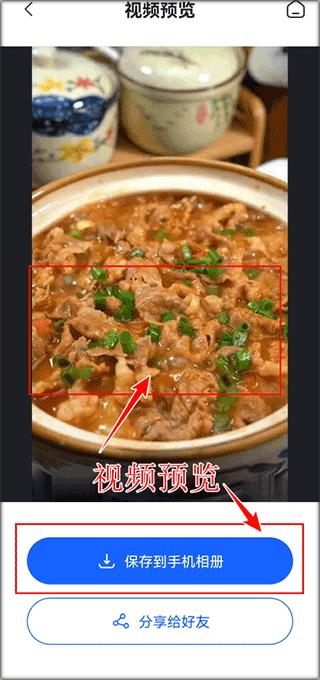 提词全能王(图10)