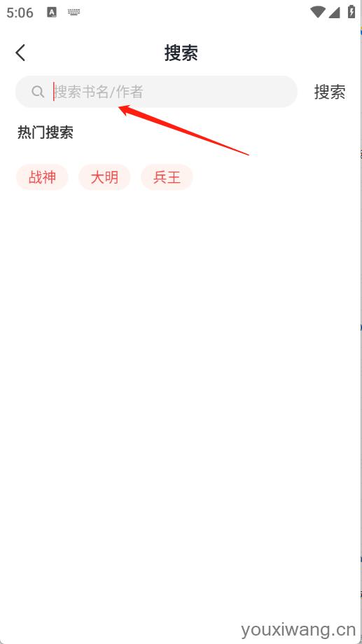 满阅小说(图4)