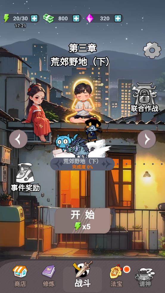 尸兄别这样(图1)