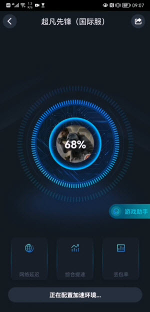 CC加速器(图5)