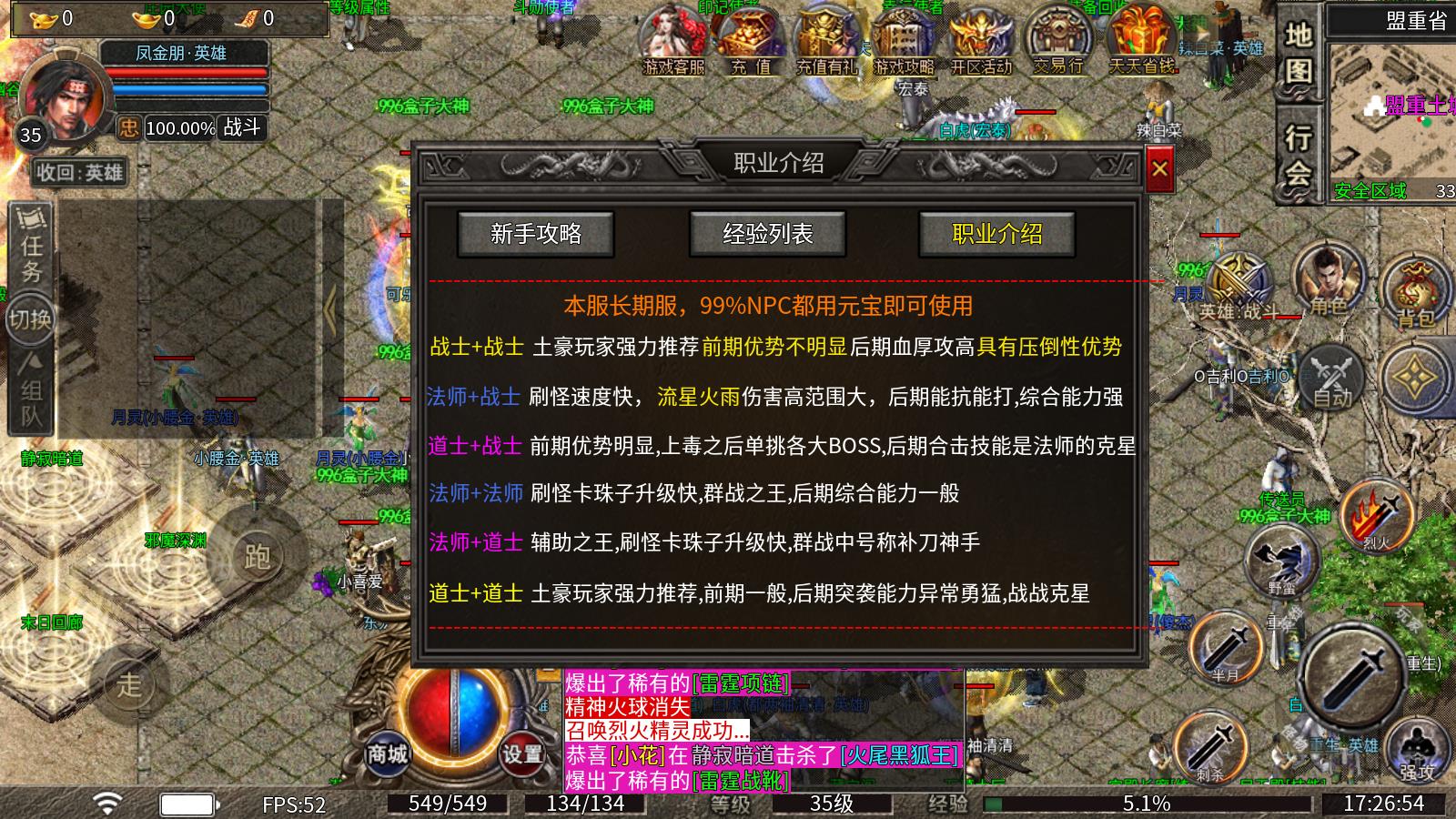 云天合击(图2)