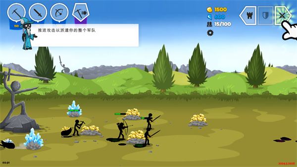 火柴人战争遗产3(图7)