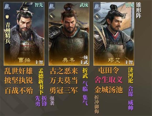三国谋定天下官服(图23)