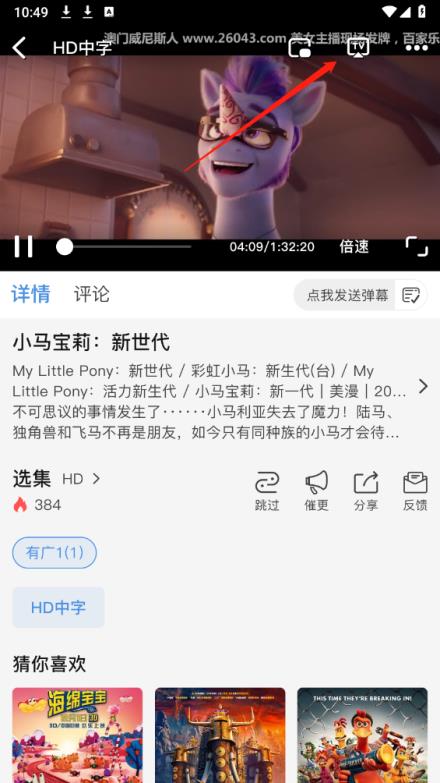 云次元动漫(图7)