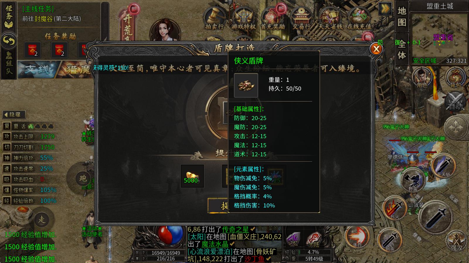 独影攻速沉默(图7)