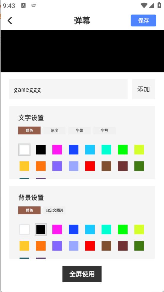 丝瓜工具箱(图3)