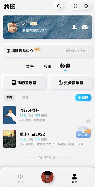 酷狗概念版(图2)
