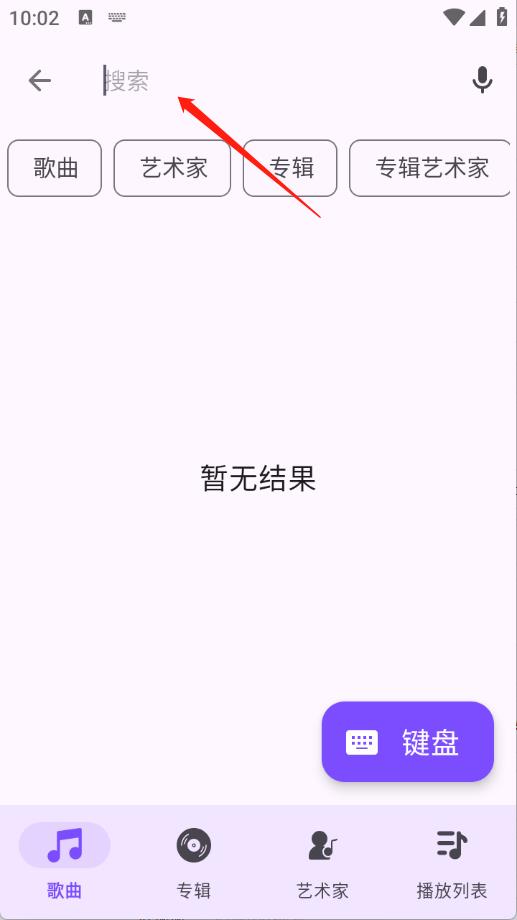 Ge音乐播放器(图2)