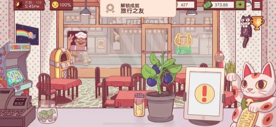 可口的披萨2025最新版(图8)