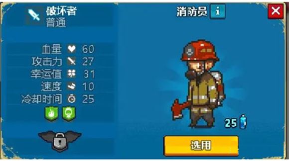 死亡突围僵尸战争(图12)