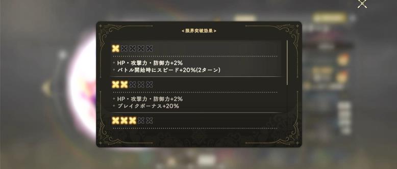 魔法少女小圆Magia Exedra日服(图11)