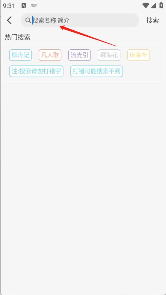 云速影视(图3)
