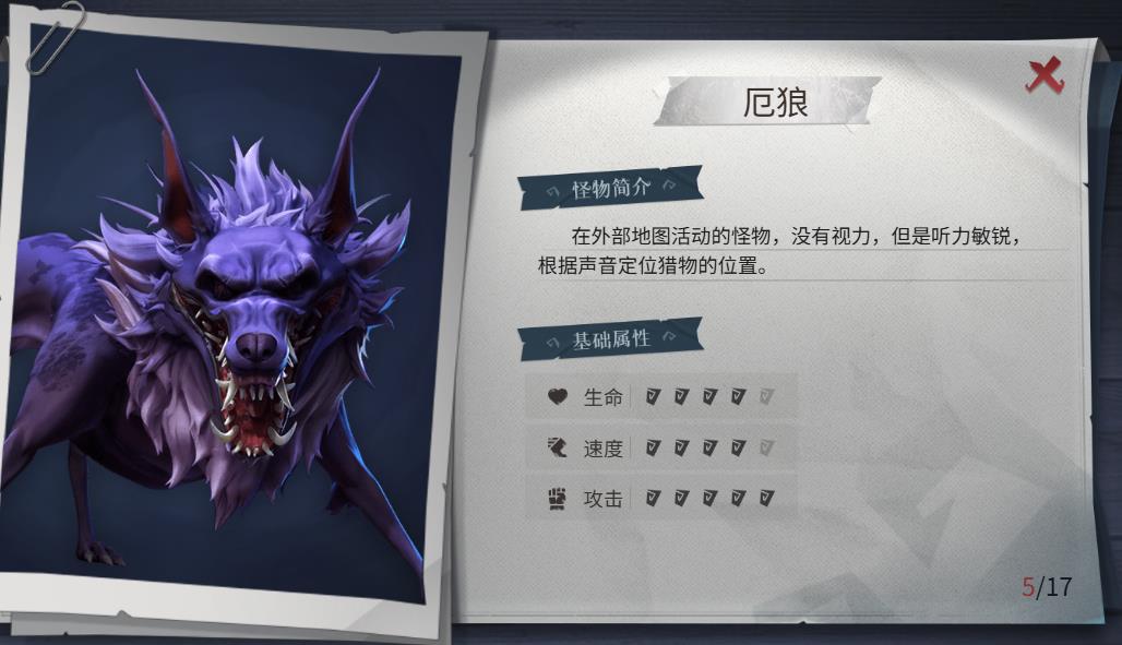 超自然行动组(图19)
