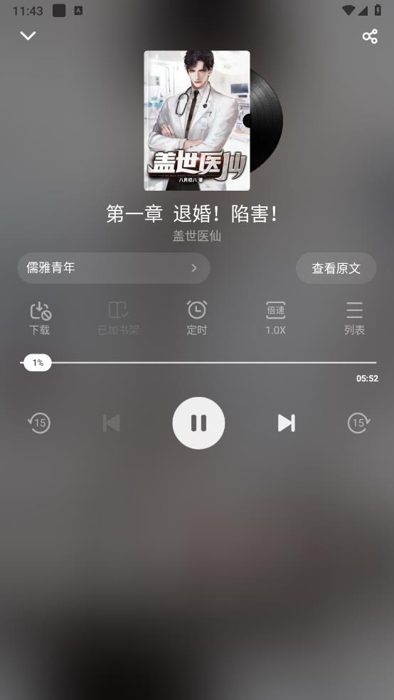 追书神器(图7)