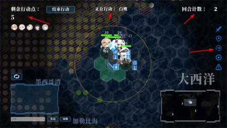 碧蓝海战棋(图2)