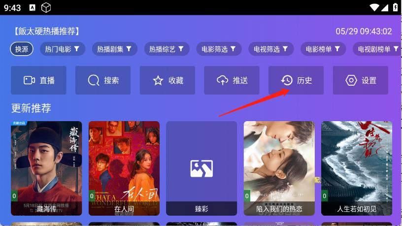 饭太硬(图4)