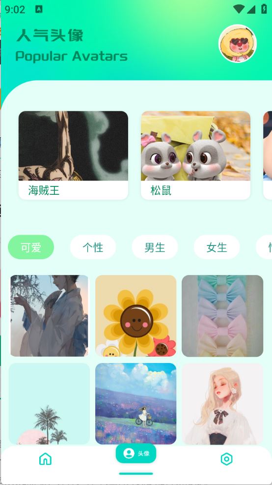 草莓桌面壁纸(图3)