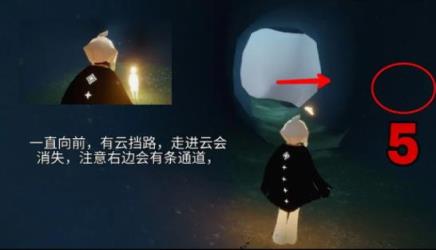光遇小米渠道服(图7)