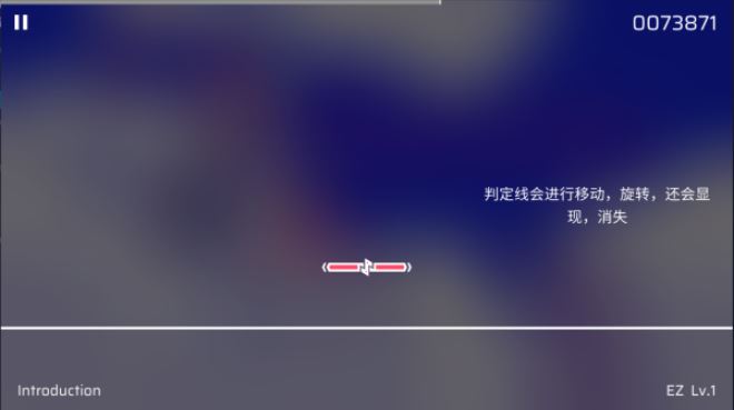 phigros手游(图14)