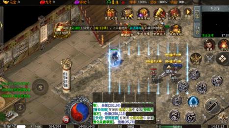 老魔攻速76无限刀(图1)