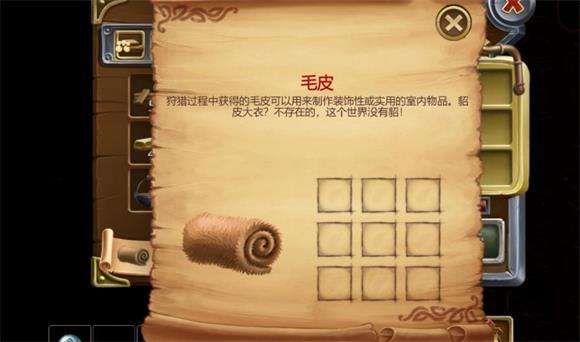 打造世界(图2)