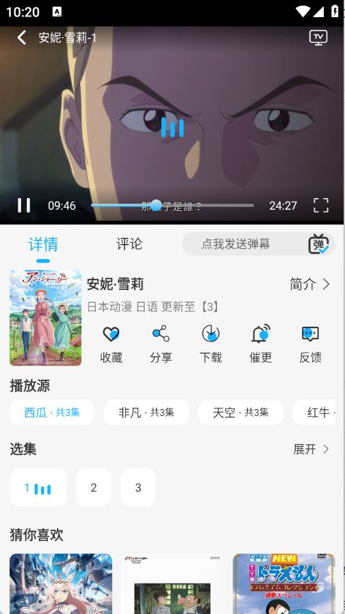 动漫姬(图5)