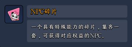 熊猫大亨app(图17)