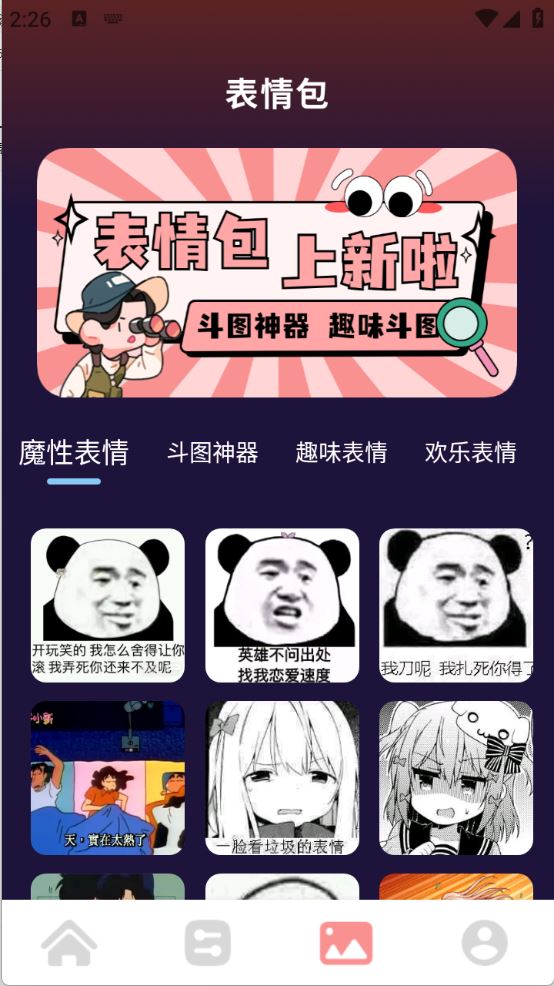 声音魔术师(图4)