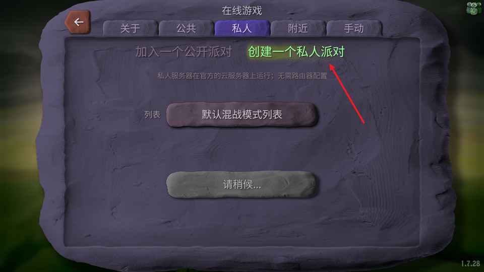 炸弹小分队(图9)
