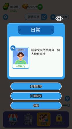 纸牌人生(图4)