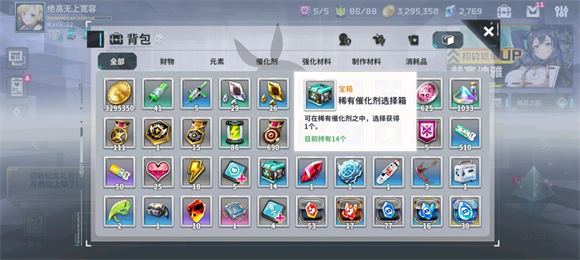星陨计划(图10)