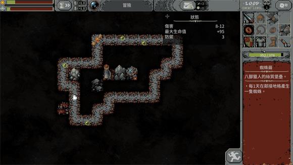 循环勇士全建筑版(图4)