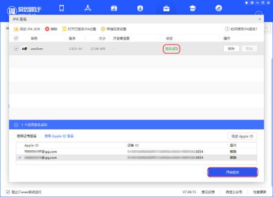 omofun(图10)