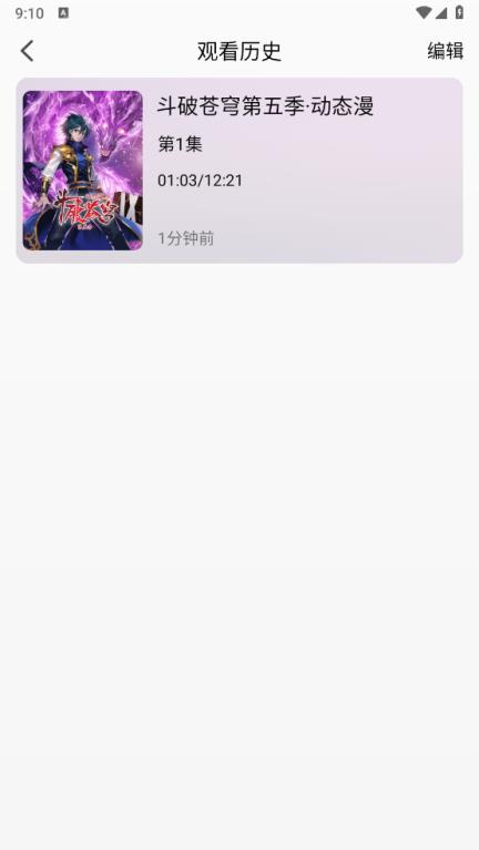WebFun(图7)