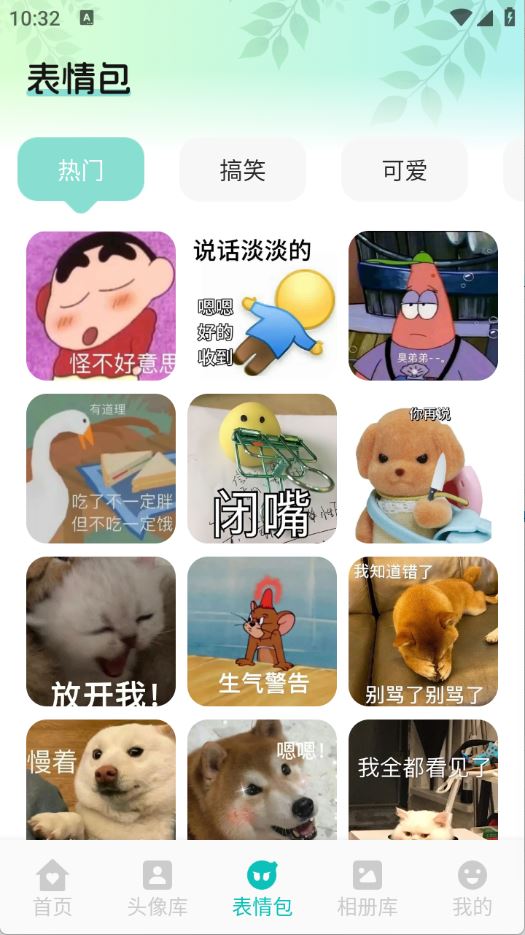 AniCh壁纸(图3)