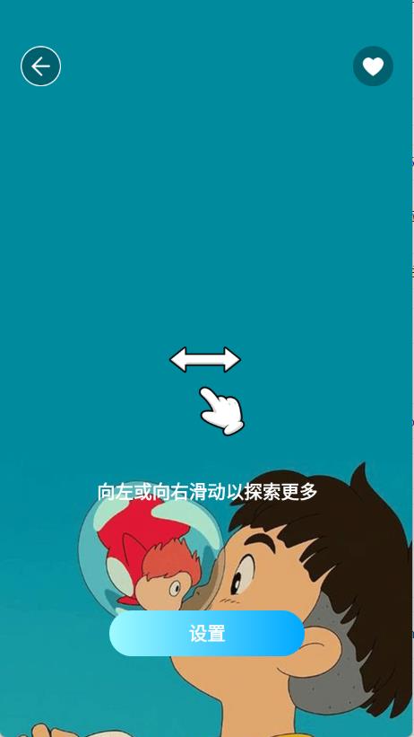 美画壁纸(图3)