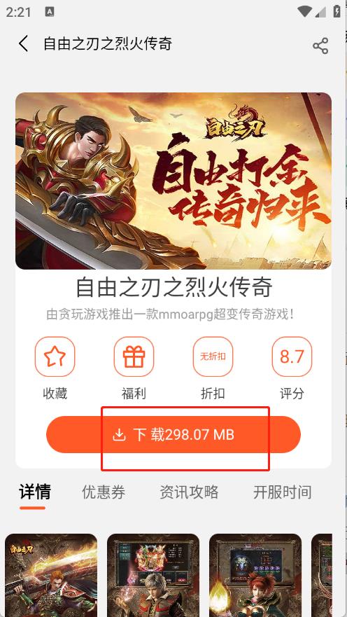 聚游(图5)
