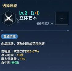 我独自升级崛起(图10)