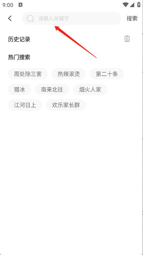 牛牛视频(图3)