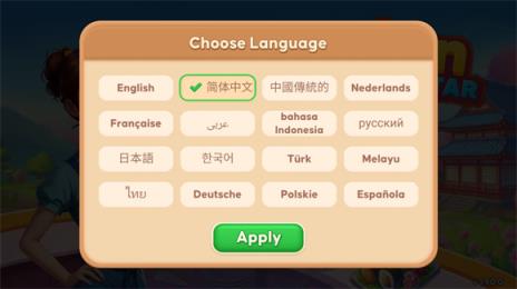 亚洲烹饪之星(图3)