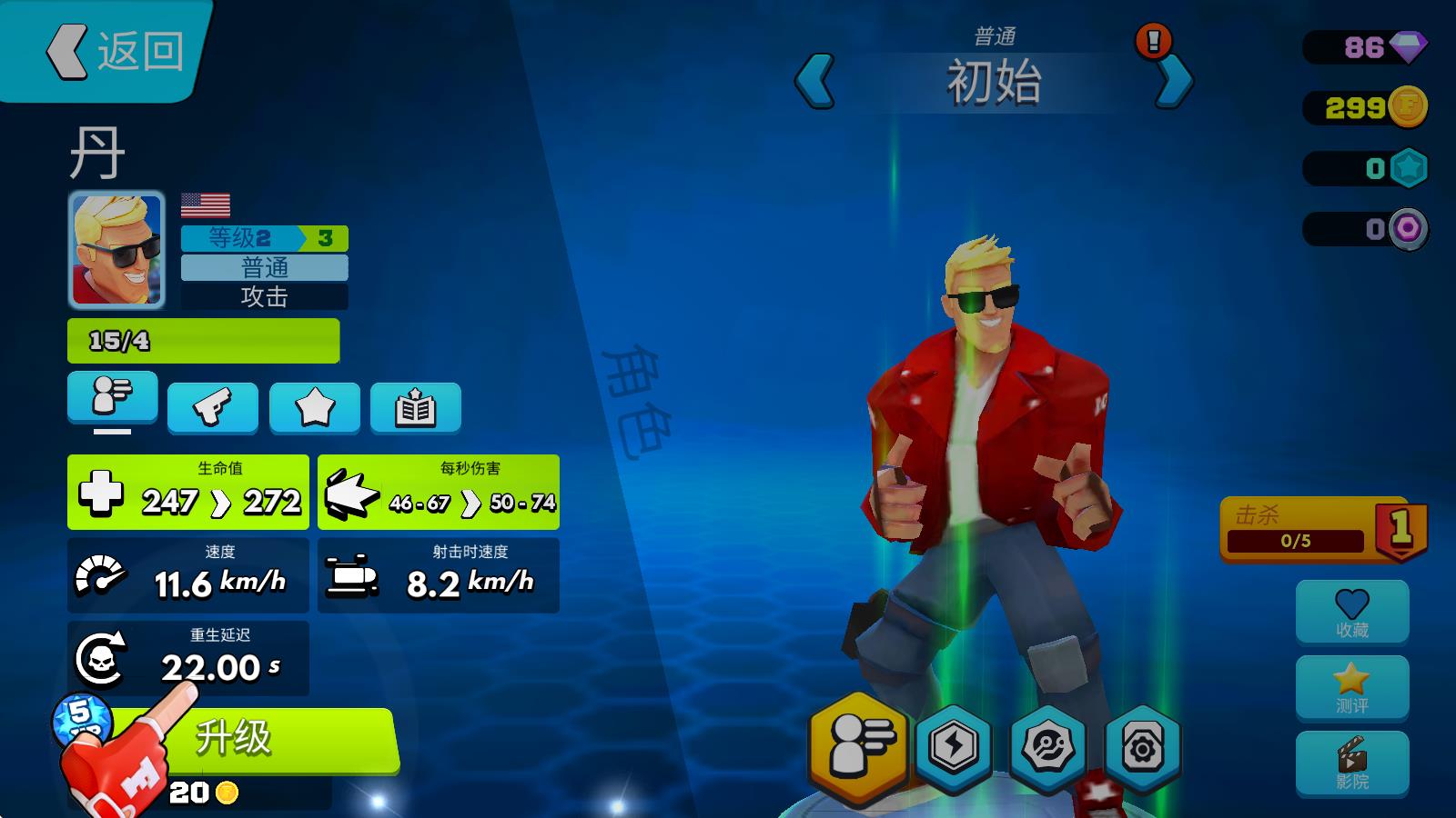 专业射手FRAG(图13)