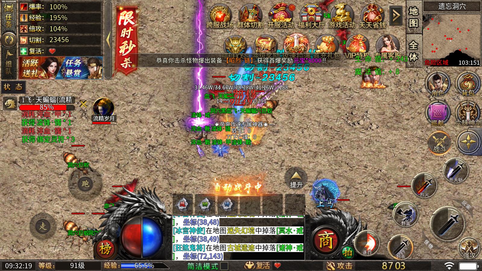 帝爽攻速专属神器(图1)